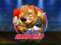 2018 러시아 월드컵 썸네일