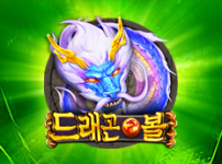 드래곤 볼 썸네일