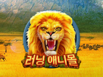 러닝 애니몰 썸네일