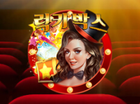 럭키 박스 썸네일