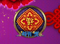 럭키 뱃 썸네일