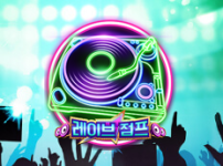 레이브 점프 썸네일