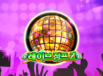 레이브 점프 2 썸네일