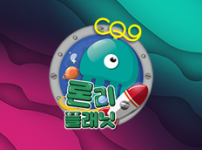 론리 플래닛 썸네일