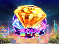 불야성 썸네일