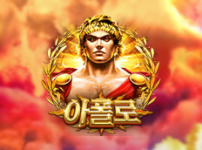 아폴로 썸네일
