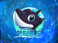 워터월드 썸네일