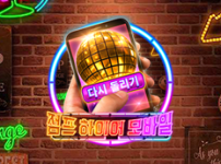 점프 하이어 모바일 썸네일