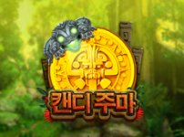 캔디 주마 썸네일