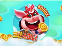 코인 스피너 썸네일