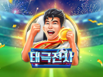태극전사 썸네일
