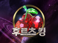 후르츠 킹 썸네일
