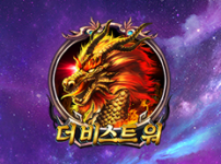 더 비스트 워 썸네일