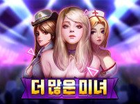 More Beauties 썸네일