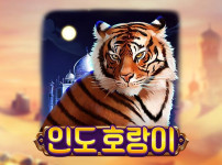 Bengal Tiger 썸네일