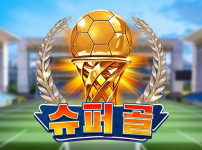 Worldie 썸네일