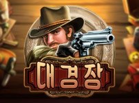 Grand Sheriff 썸네일