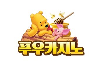 푸우카지노
